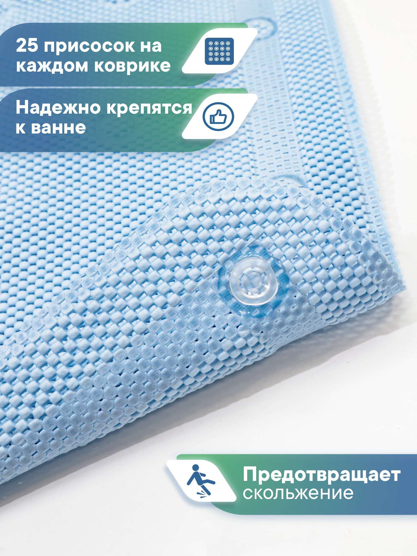 Коврик для ванной VILINA 43 x 90 см - фото 3