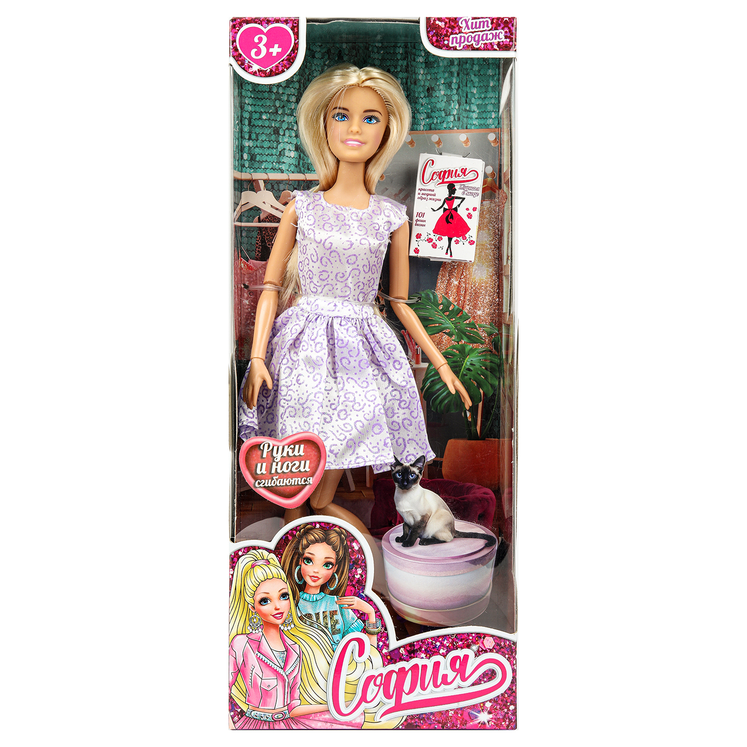 Кукла модельная Карапуз 392653 - фото 2