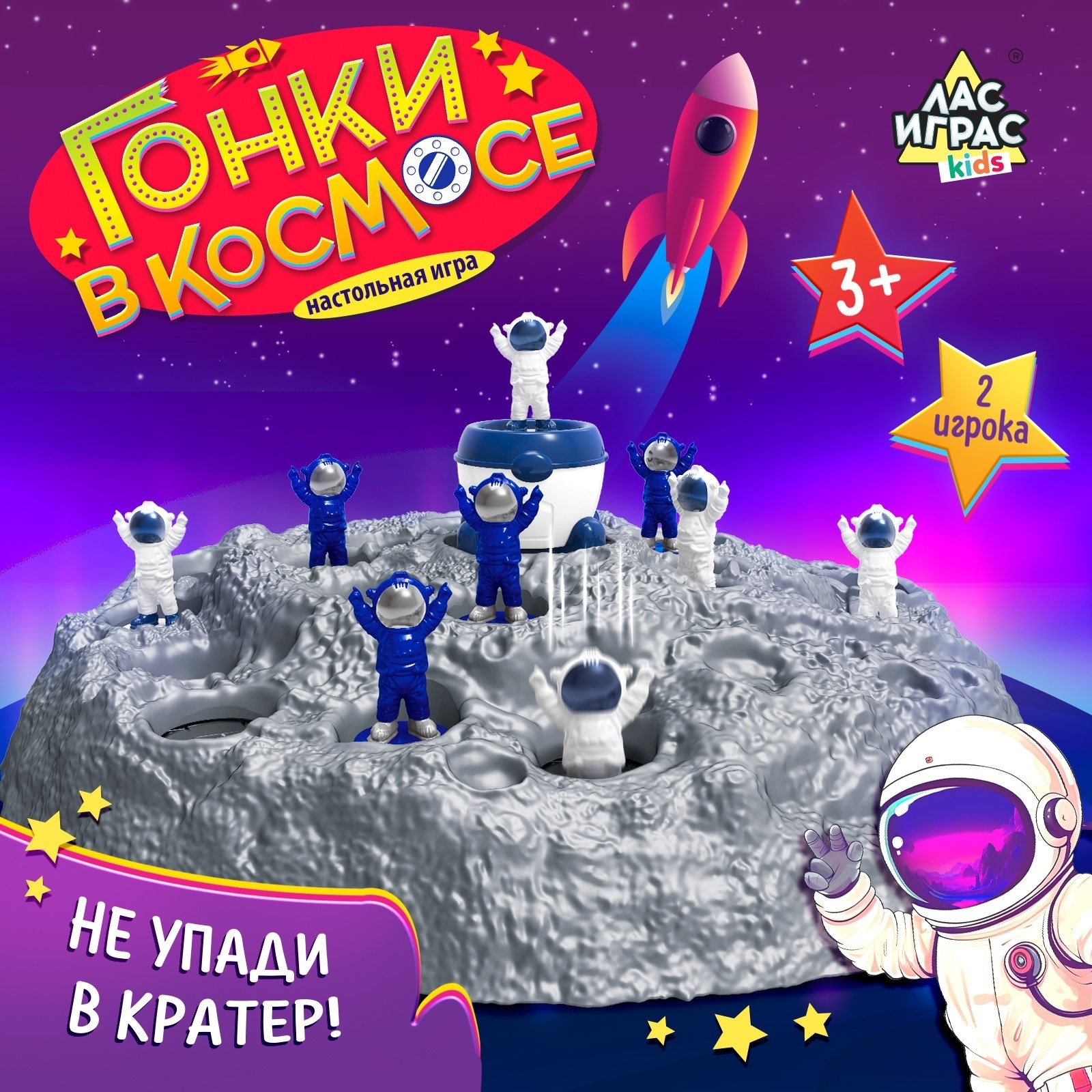 Настольная игра Лас Играс KIDS - фото 1