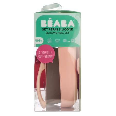 Набор посуды BEABA