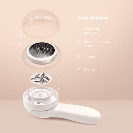 Машинка для удаления катышков Galaxy LINE GL6303