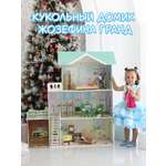 Домик для кукол PAREMO 118 см с мебелью