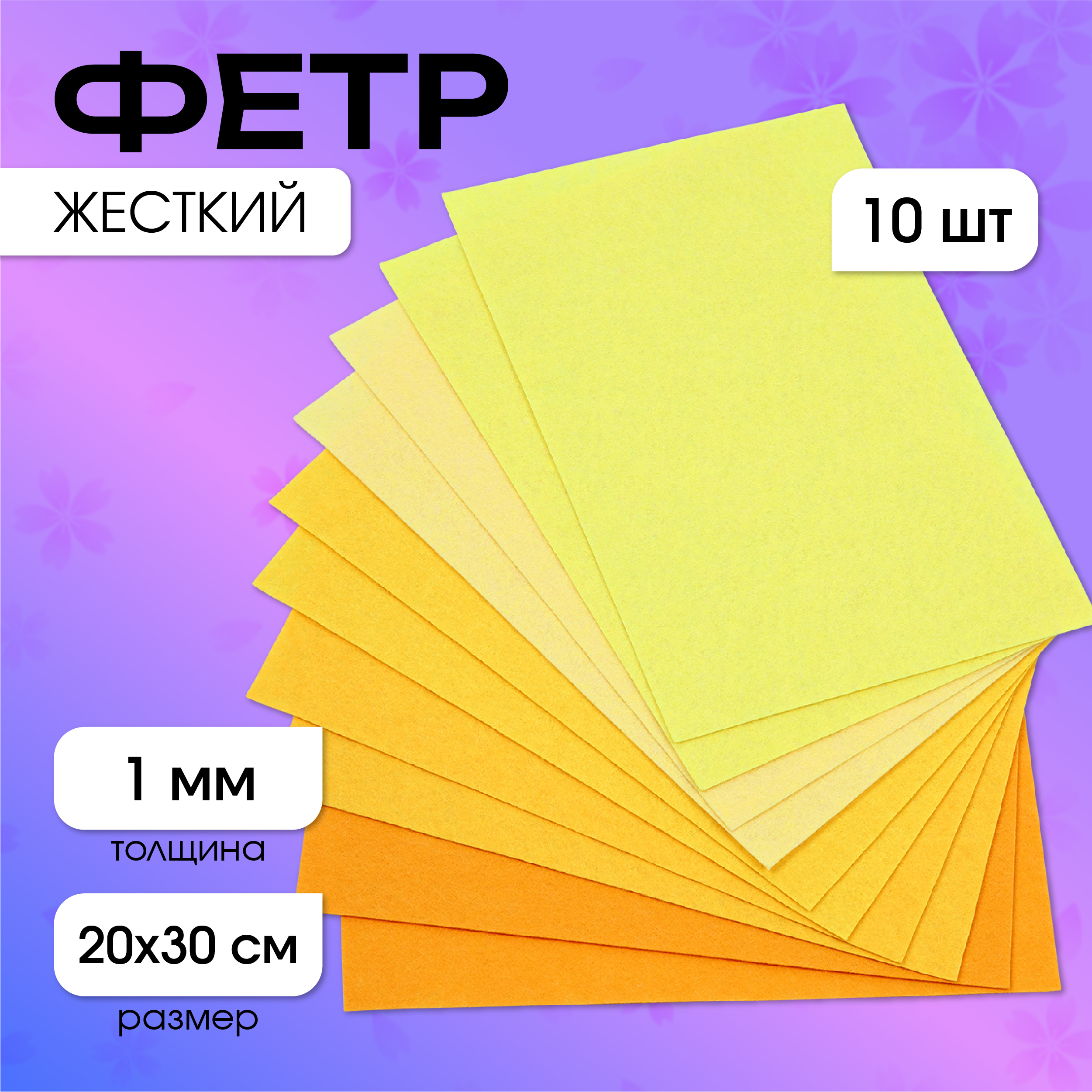 Набор для творчества Magic 4 Hobby шитье - фото 1