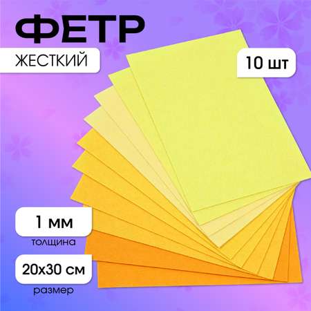 Набор для творчества Magic 4 Hobby шитье