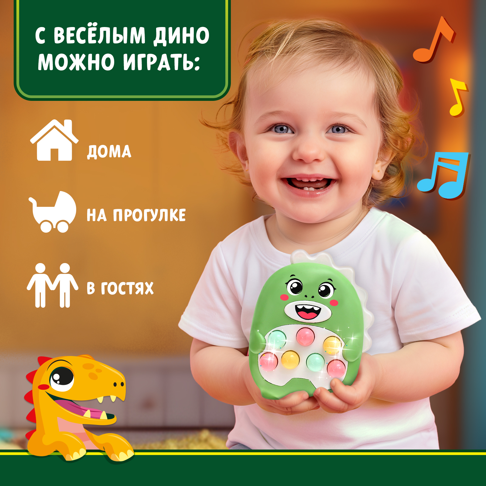 Игрушка Zabiaka - фото 5