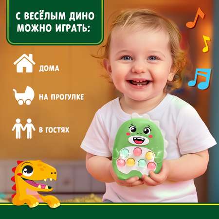 Игрушка Zabiaka