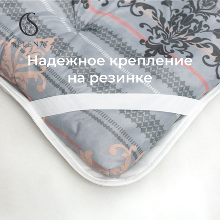 Наматрасник SELENA Eco 200х90