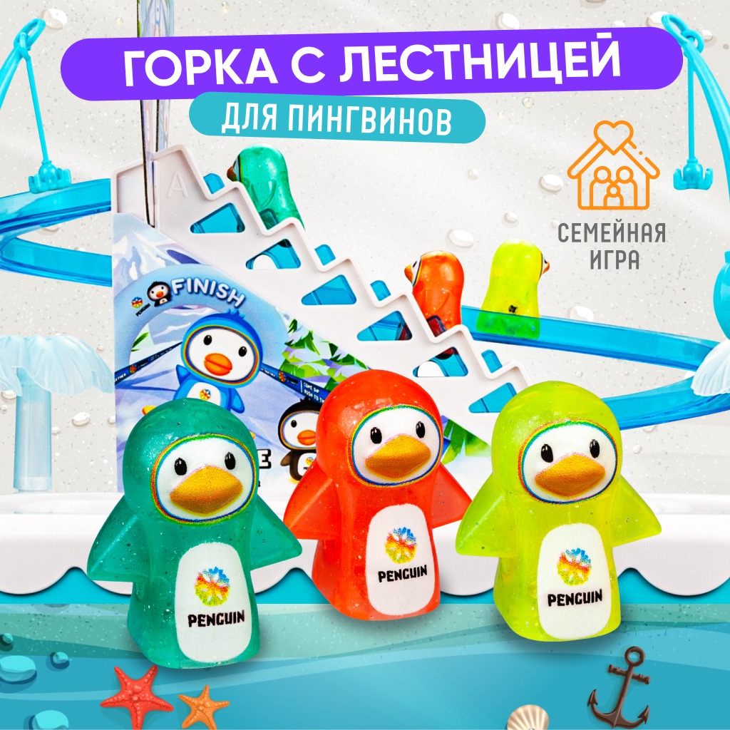 Настольная игра Solmax Веселая магнитная рыбалка с удочками и лыжи для детей 2в1 с пингвинами на горке - фото 2