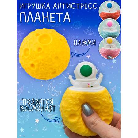 Сквиш ЭВРИКА в ассортименте