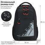 Рюкзак Brauberg