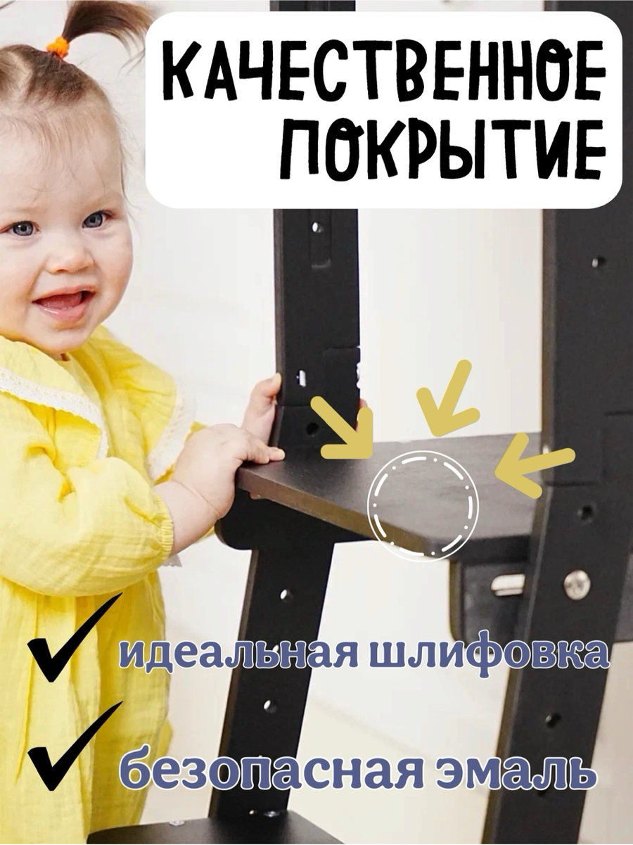 Стульчик для кормления BUBAKA 2 в 1 - фото 9
