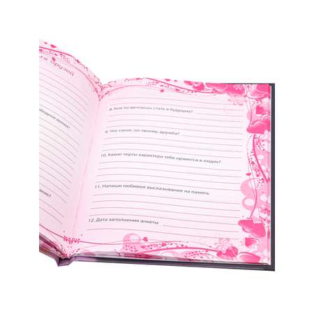 Ежедневник Prof-Press Be beautiful 64 лист.
