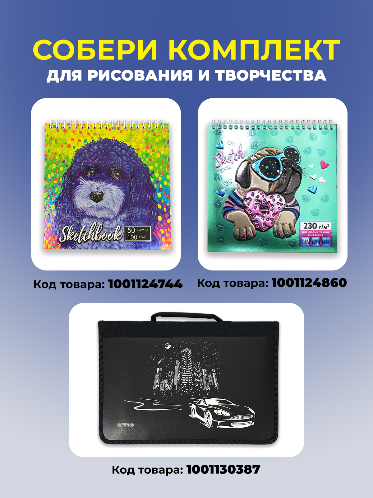 Альбом Cancburg Автомобиль красный 40 лист. 1 шт. - фото 2