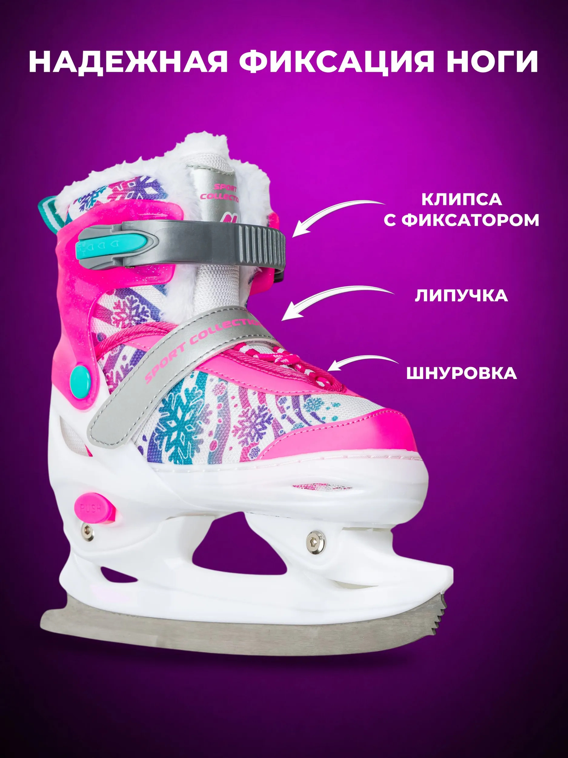 Коньки Sport Collection L 37-40 - фото 5