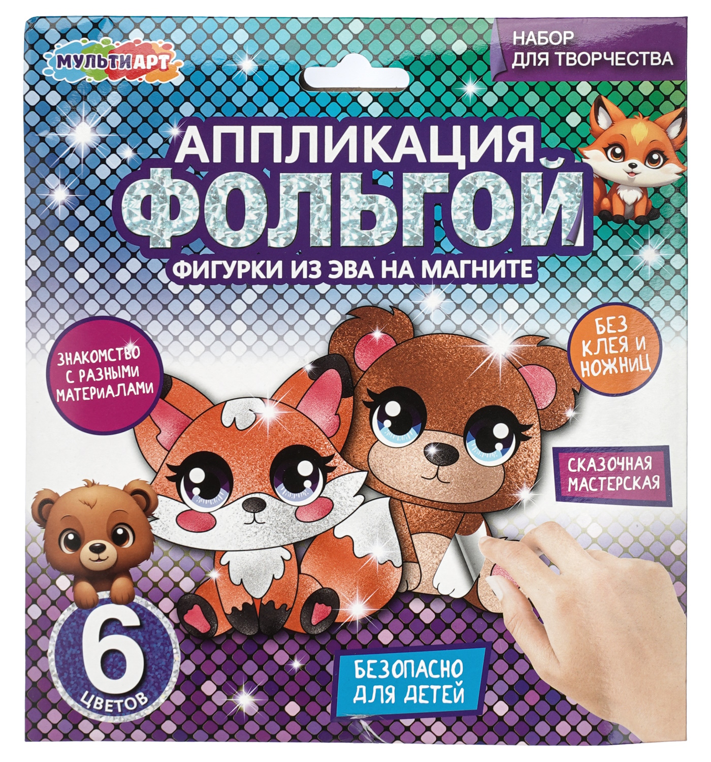 Набор для творчества Multiart Заготовка Лесные обитатели из эва аппликация - фото 1