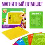 Доска для магнитного рисования Лео и Тиг