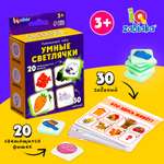 Настольная игра IQ-ZABIAKA