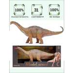 Игровой набор Masai Mara Брахиозавр