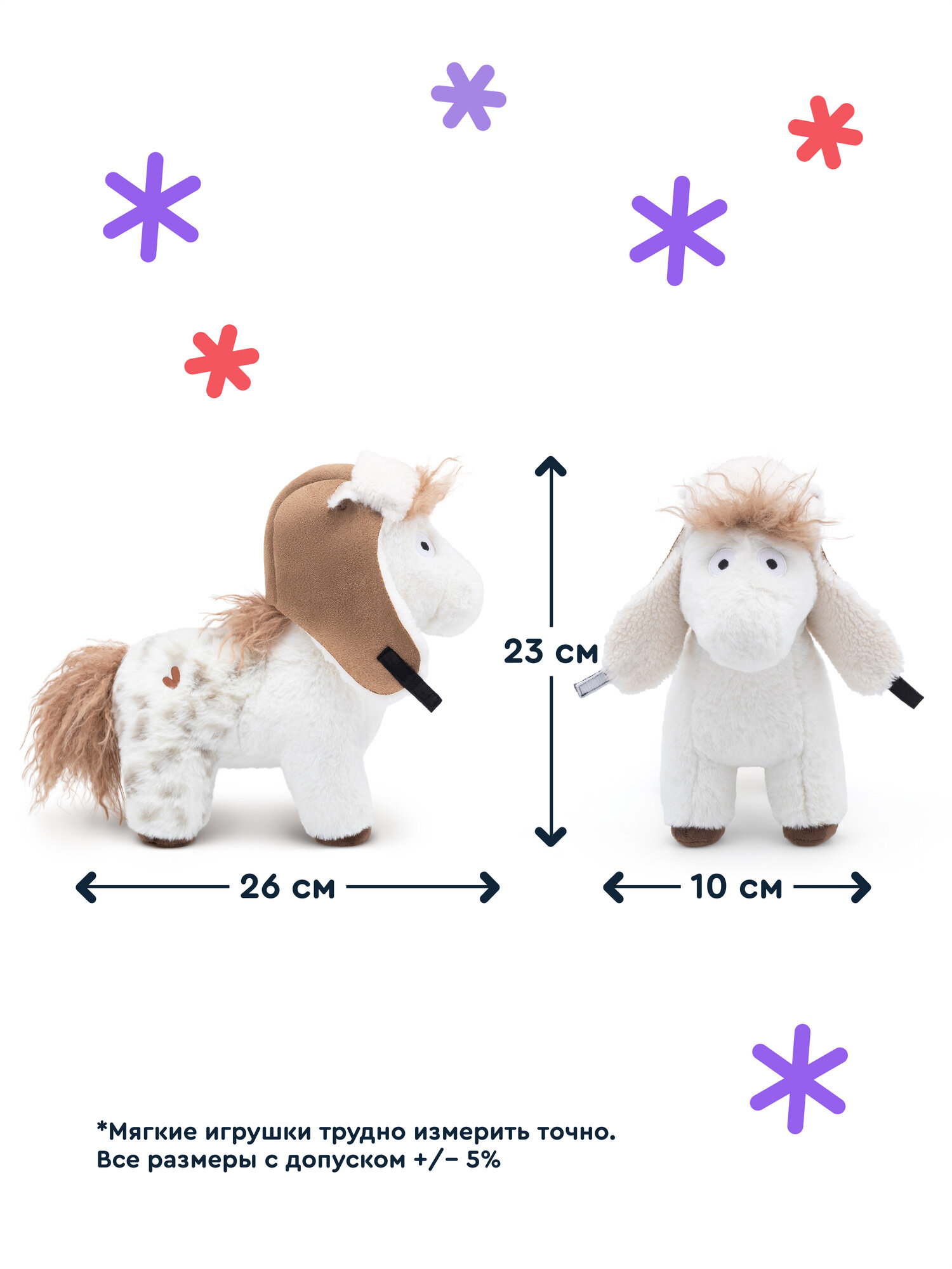 Мягкая игрушка Junion лошадка Ириска - фото 3