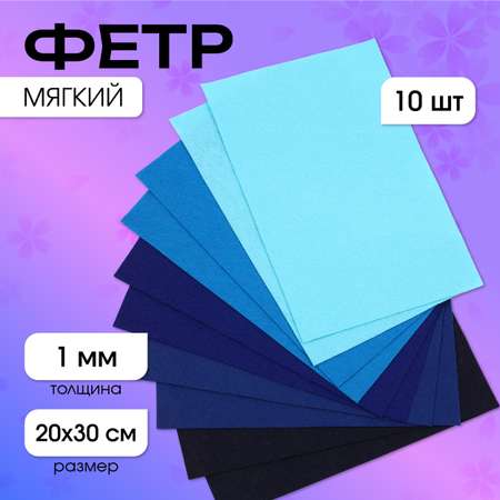 Набор для творчества Magic 4 Hobby шитье
