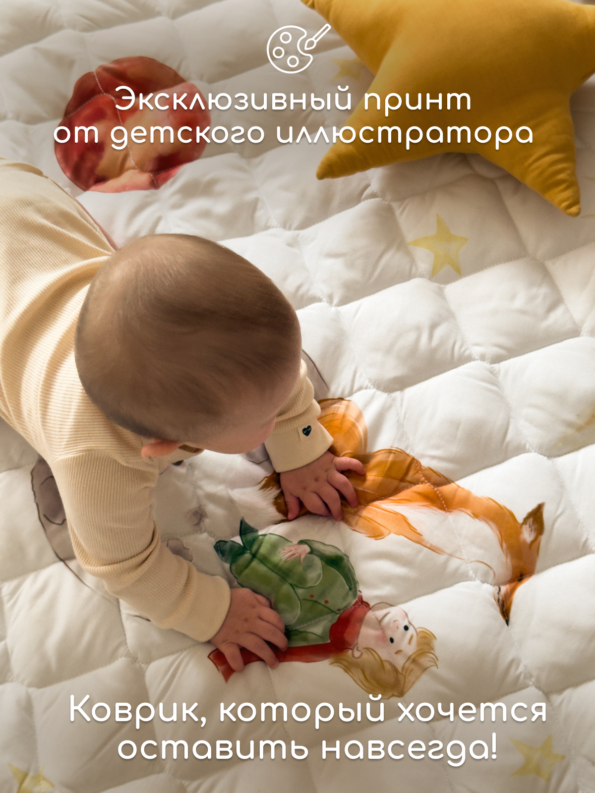 Коврик Timikbaby - фото 6