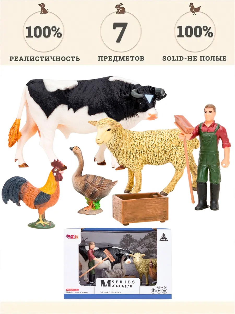 Игровой набор Masai Mara На ферме - фото 1