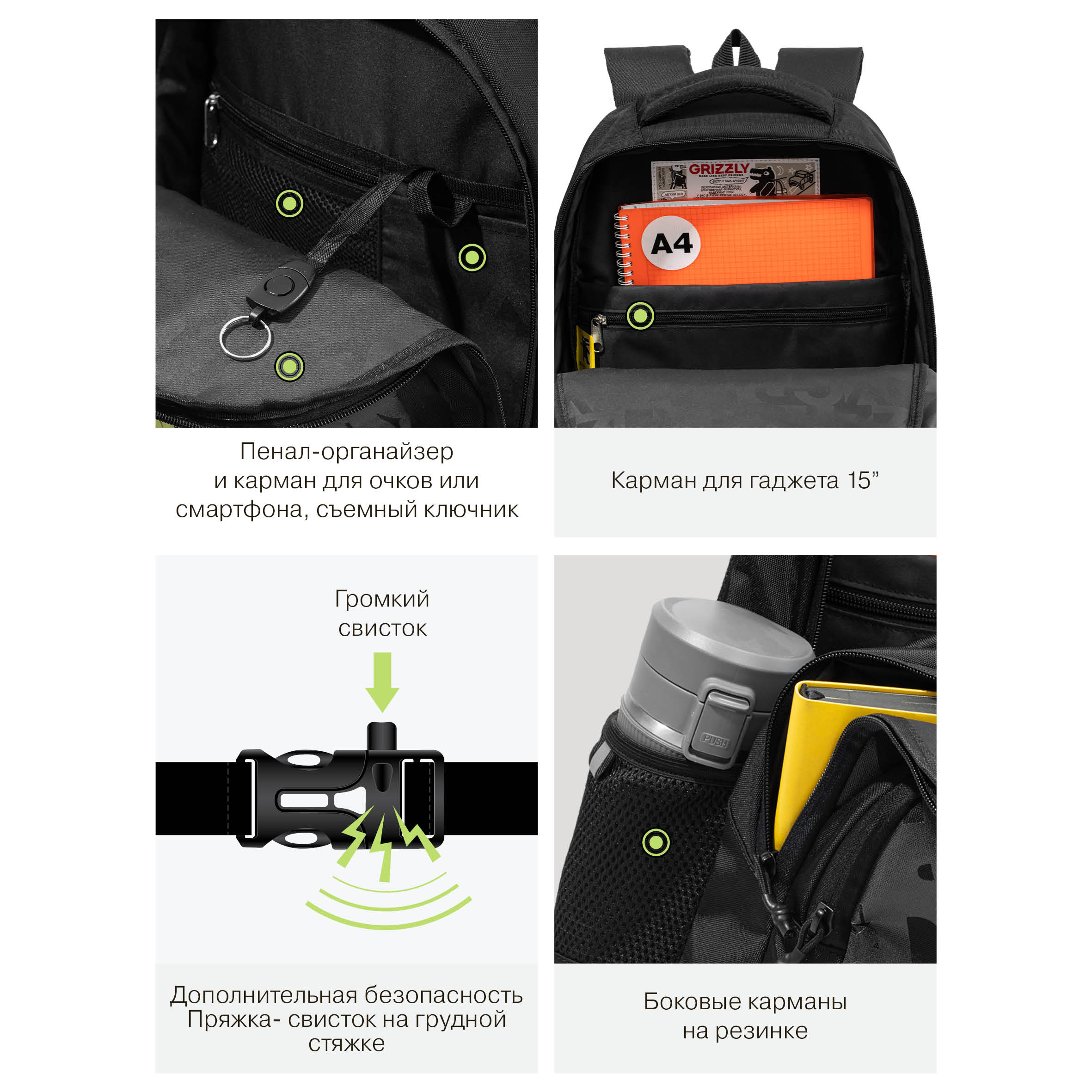 Рюкзак Grizzly Для мальчика - фото 12