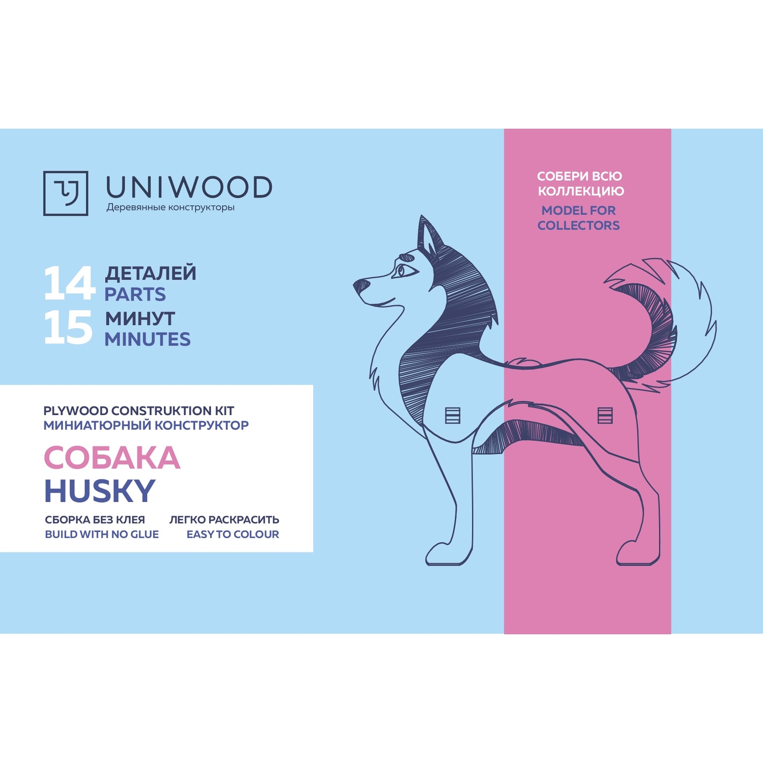 Конструктор Uniwood деревянный - фото 9