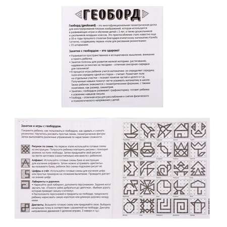 Игрушка Школа Талантов