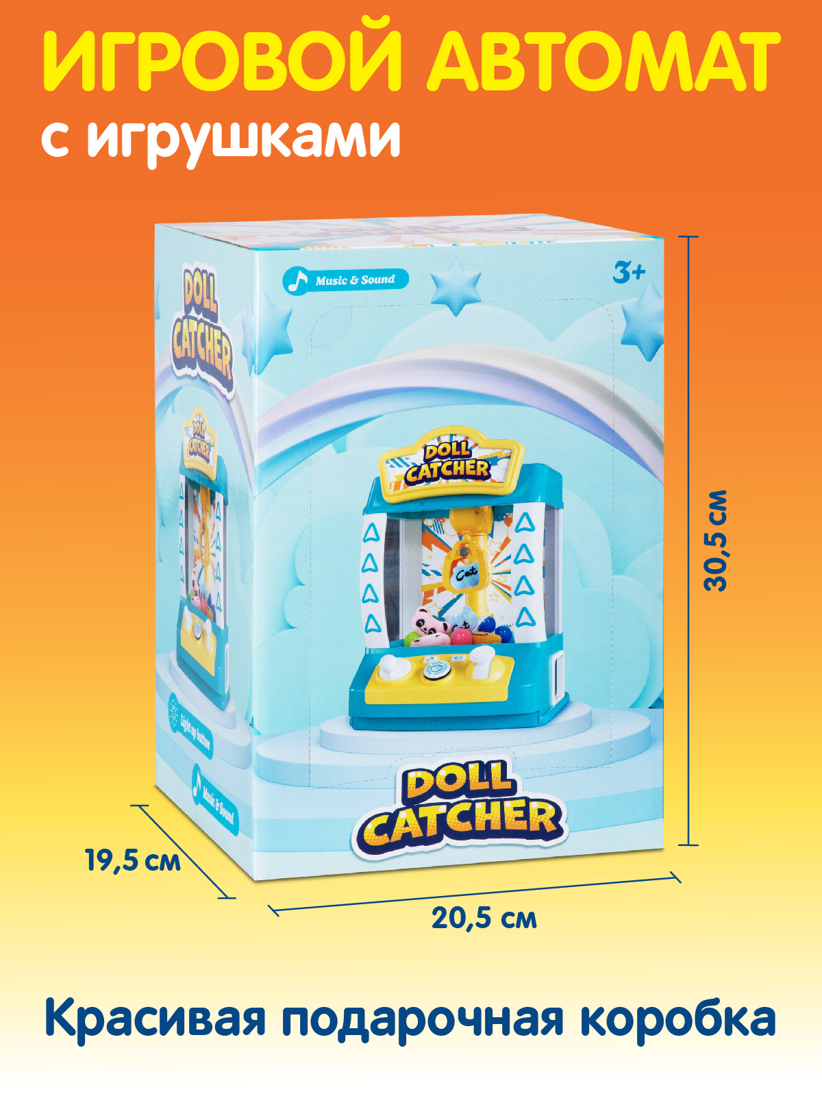 Игровой набор Smart Baby прилавок - фото 7