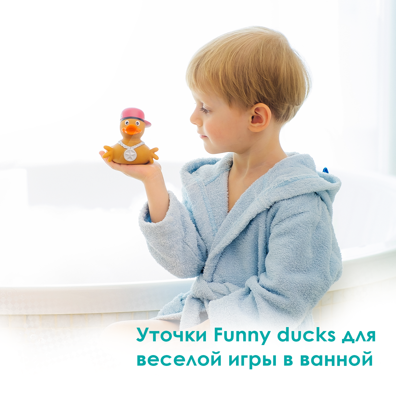 Игрушка Funny ducks - фото 3
