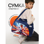 Спортивная сумка Cartera Каратист плечевая