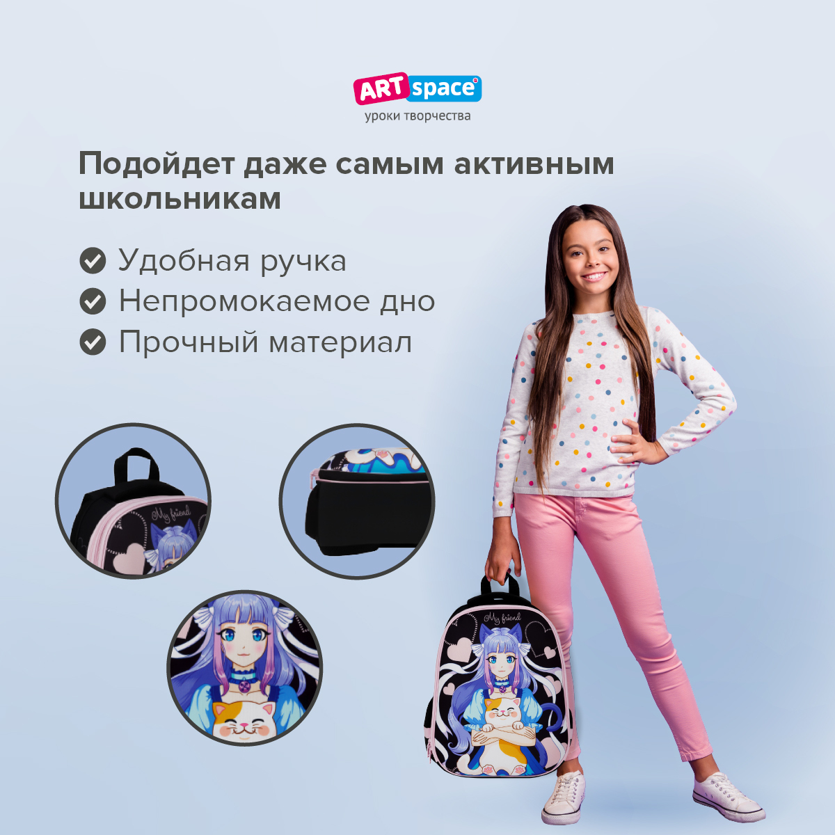 Ранец Спейс - фото 6