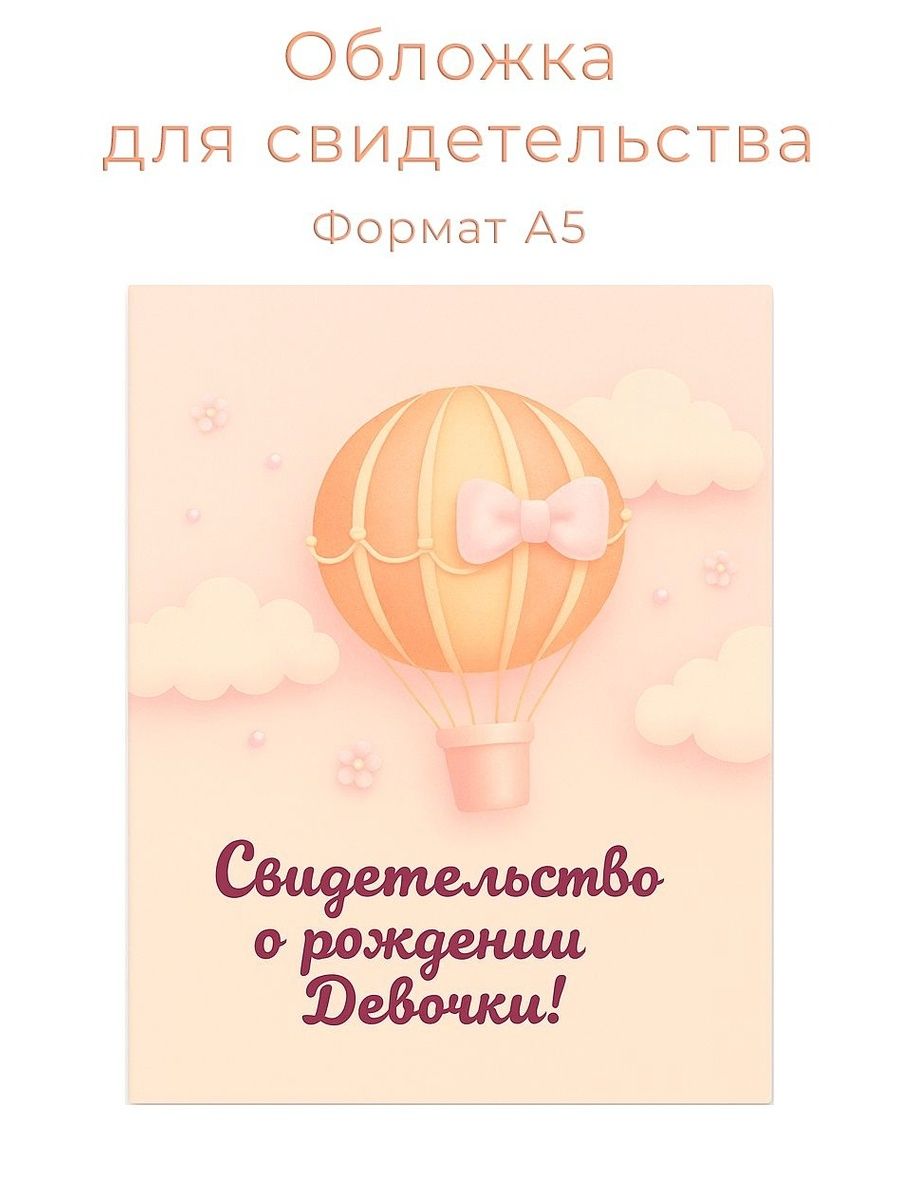 Папка-уголок EasyPrint - фото 2