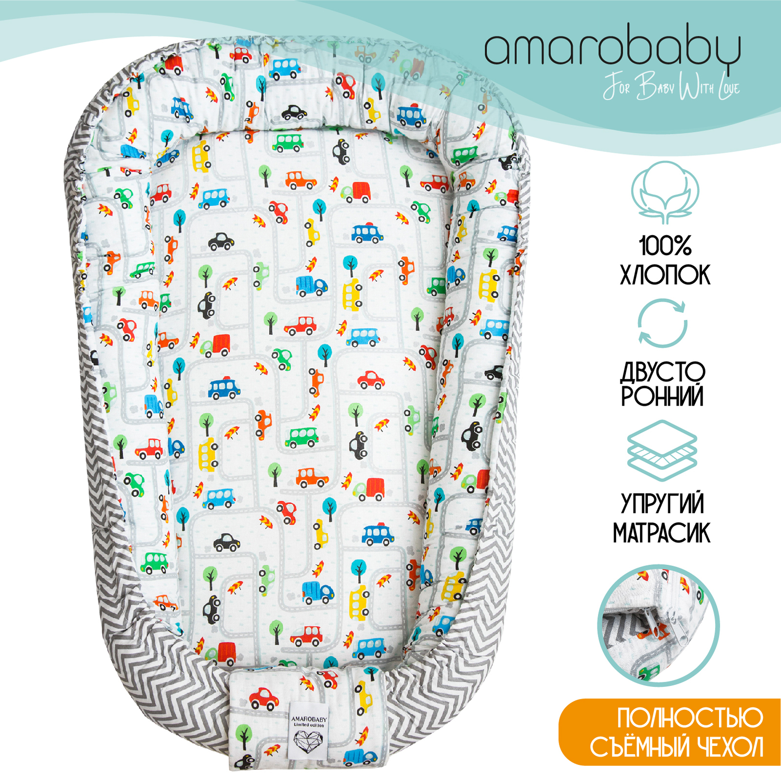 Матрас Amarobaby Little Baby - фото 5