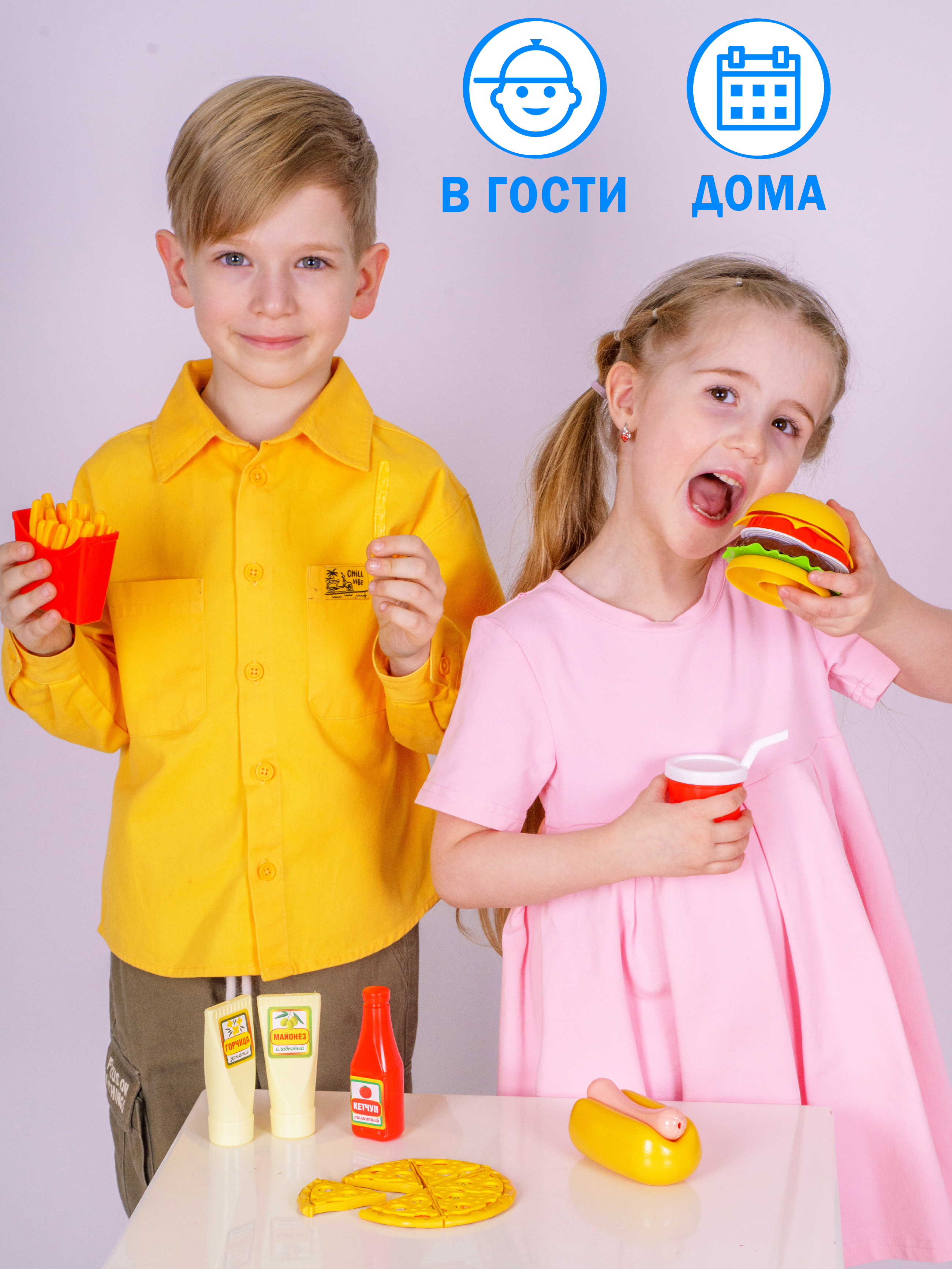 Игровой набор СТРОМ продукты - фото 9