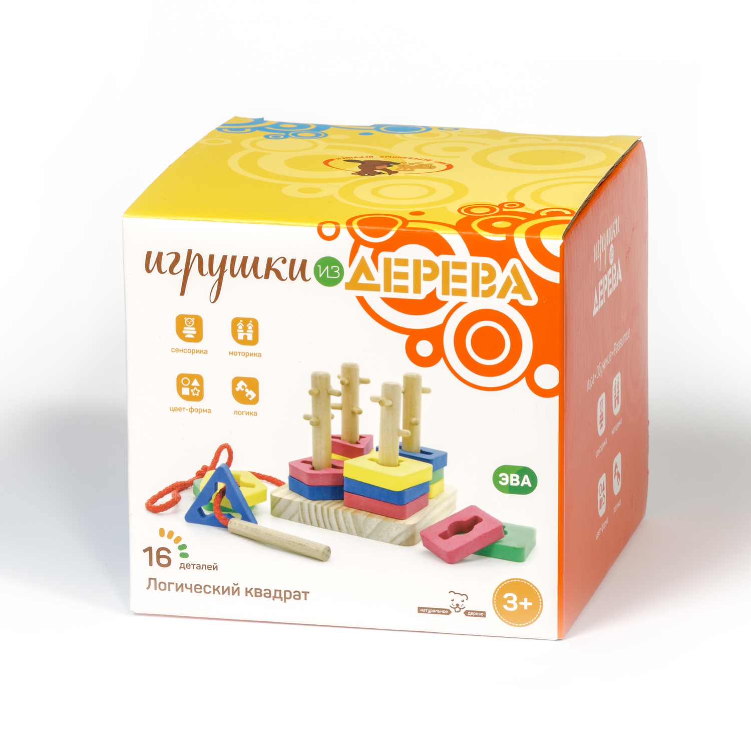 Игрушка МДИ сортер - фото 7