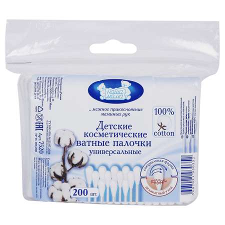 Ватные палочки Наша Мама 200 шт.