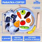 Настольная игра Лесная мастерская Енотик