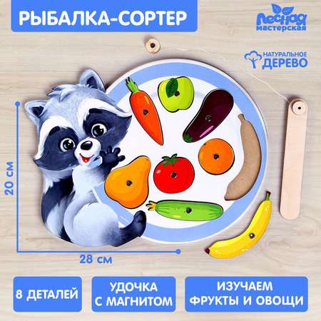 Настольная игра Лесная мастерская Енотик