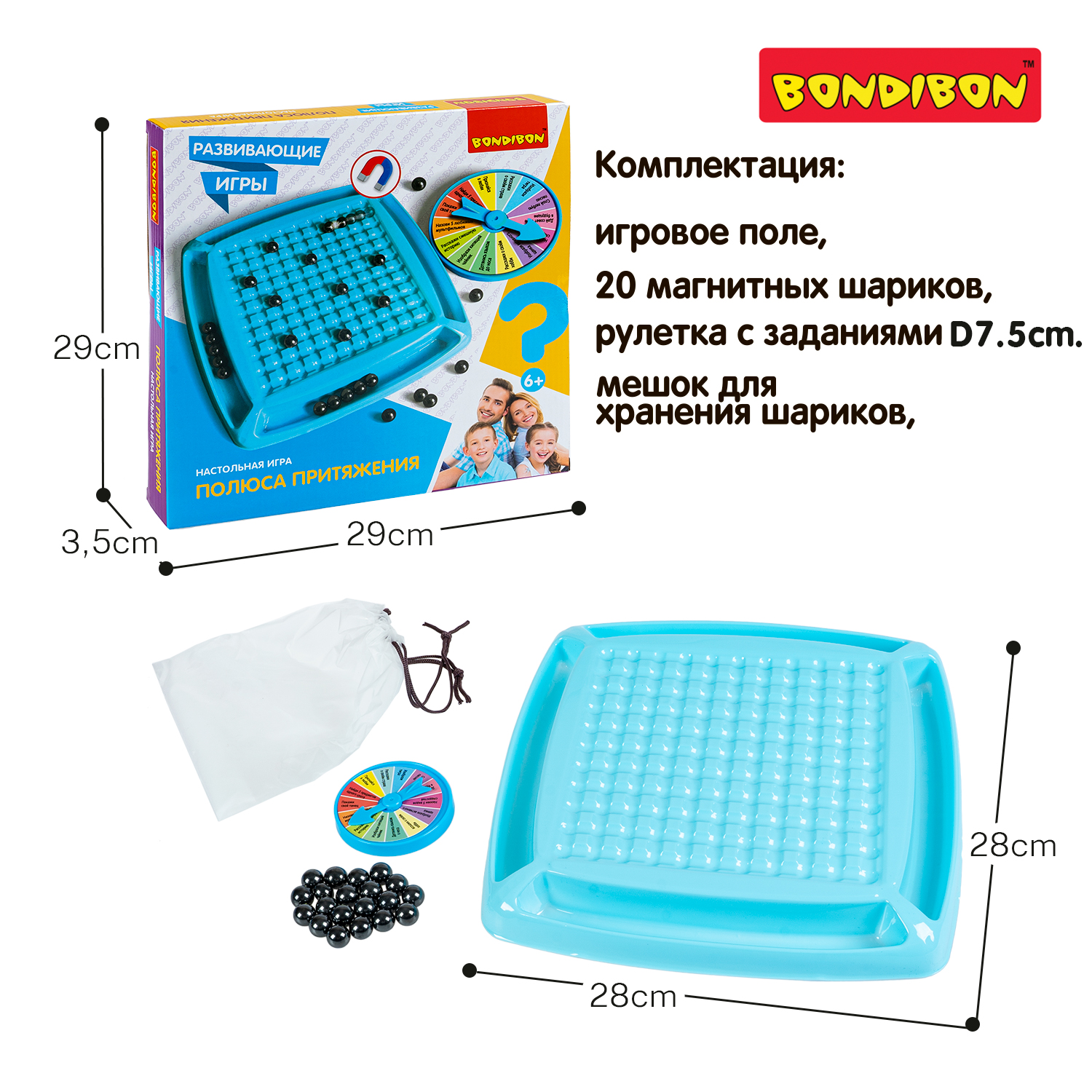 Настольная игра Bondibon на ловкость Полюса Притяжения - фото 4