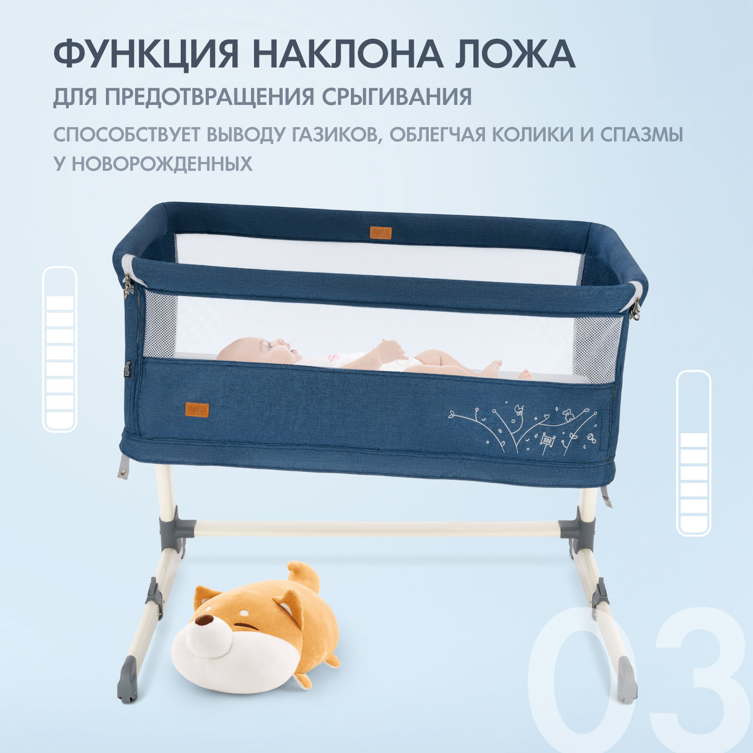 Колыбель Nuovita Accanto Calma синий - фото 5