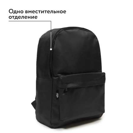 Рюкзак Erhaft Basic