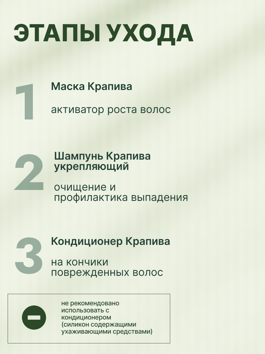 Маска KLEONA 150 мл - фото 6