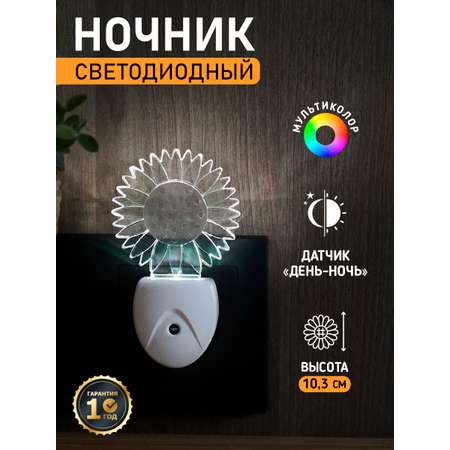 Ночник REXANT Ромашка