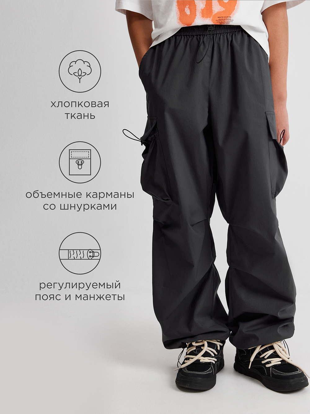 Брюки Acoola 20110160441_0094530 - фото 3