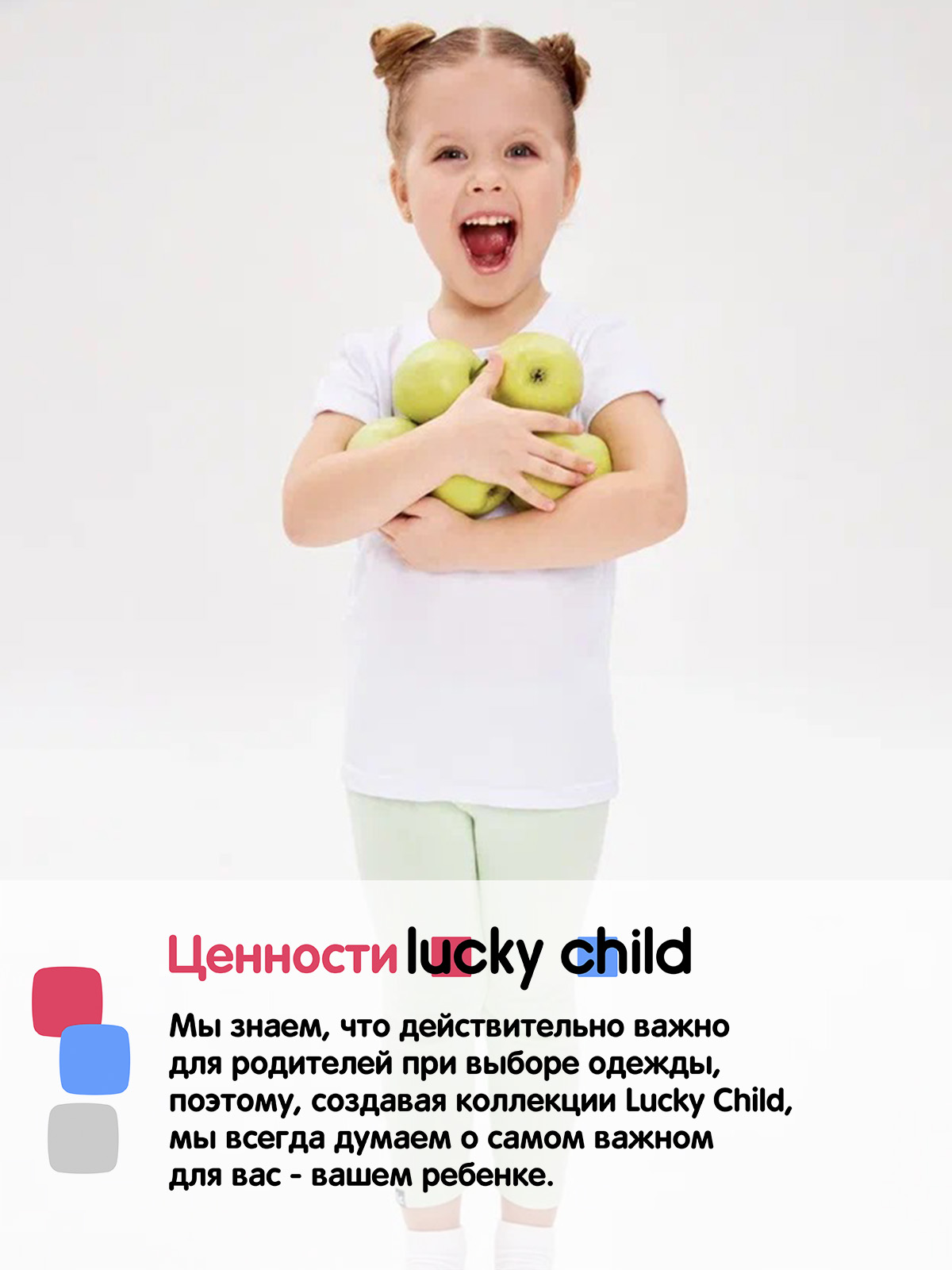 Леггинсы Lucky Child 135-112/голубой/2-12 - фото 6