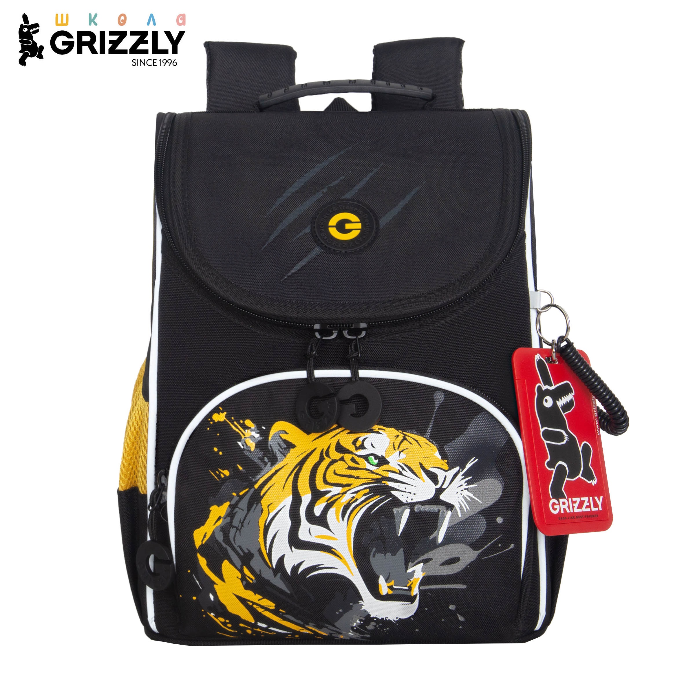 Ранец Grizzly Тигр - фото 1