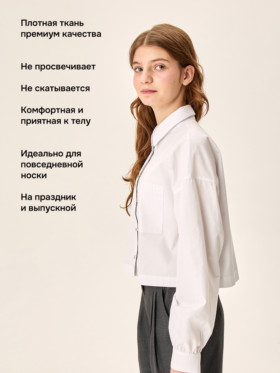 Рубашка NIKASTYLE 4ш70026 белый - фото 3
