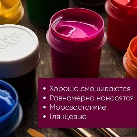 Краски акриловые Gamma_ 9 цв.